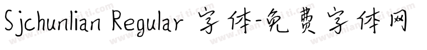 Sjchunlian Regular 字体字体转换
